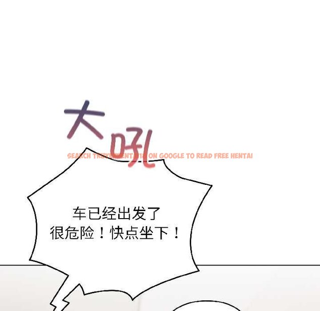 查看漫画配角的生存任務 - 第43話 - tymanga.com中的4064594图片 查看漫画配角的生存任務 - 第43話 - tymanga.com中的4064594图片