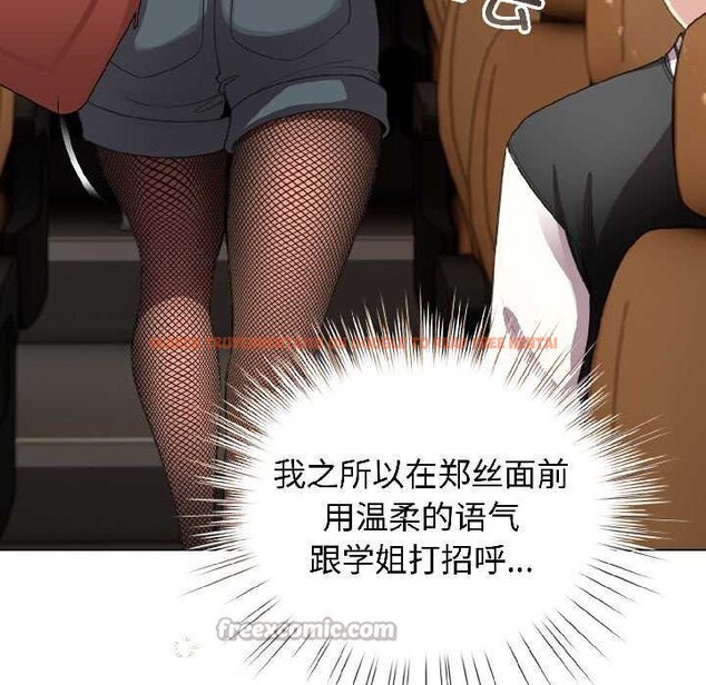 查看漫画配角的生存任務 - 第43話 - tymanga.com中的4064596图片 查看漫画配角的生存任務 - 第43話 - tymanga.com中的4064596图片