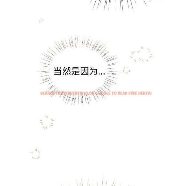 查看漫画配角的生存任務 - 第43話 - tymanga.com中的4064597图片 查看漫画配角的生存任務 - 第43話 - tymanga.com中的4064597图片