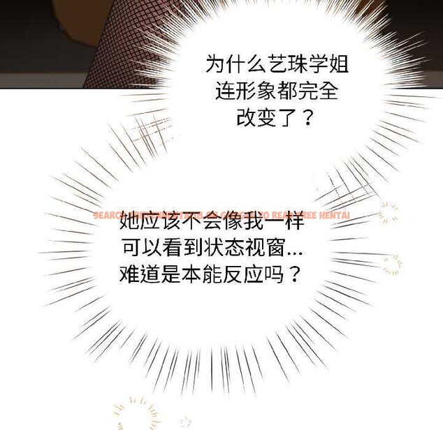 查看漫画配角的生存任務 - 第43話 - tymanga.com中的4064601图片 查看漫画配角的生存任務 - 第43話 - tymanga.com中的4064601图片