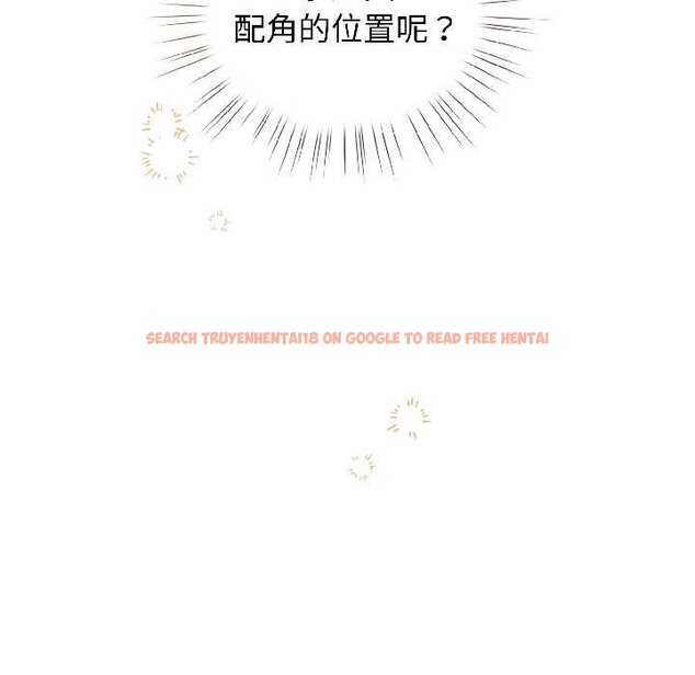 查看漫画配角的生存任務 - 第43話 - tymanga.com中的4064606图片 查看漫画配角的生存任務 - 第43話 - tymanga.com中的4064606图片