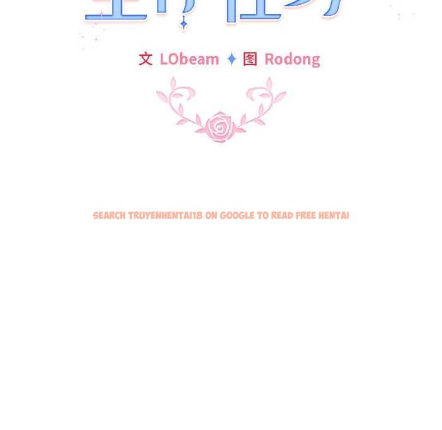 查看漫画配角的生存任務 - 第43話 - tymanga.com中的4064608图片 查看漫画配角的生存任務 - 第43話 - tymanga.com中的4064608图片