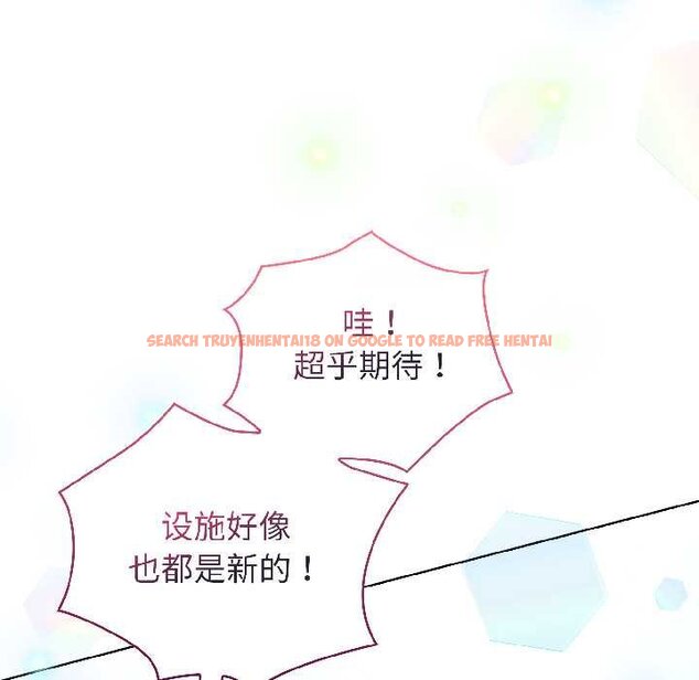 查看漫画配角的生存任務 - 第43話 - tymanga.com中的4064613图片 查看漫画配角的生存任務 - 第43話 - tymanga.com中的4064613图片