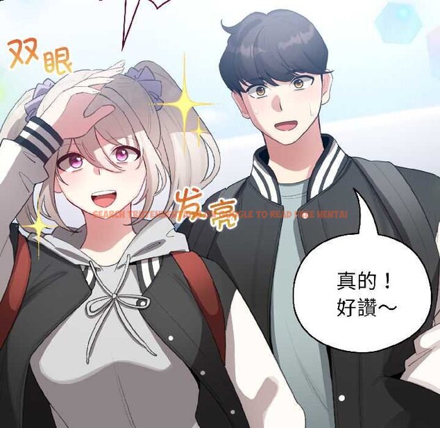 查看漫画配角的生存任務 - 第43話 - tymanga.com中的4064614图片 查看漫画配角的生存任務 - 第43話 - tymanga.com中的4064614图片