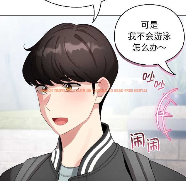 查看漫画配角的生存任務 - 第43話 - tymanga.com中的4064617图片 查看漫画配角的生存任務 - 第43話 - tymanga.com中的4064617图片