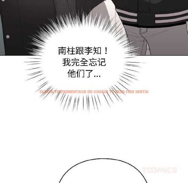 查看漫画配角的生存任務 - 第43話 - tymanga.com中的4064620图片 查看漫画配角的生存任務 - 第43話 - tymanga.com中的4064620图片