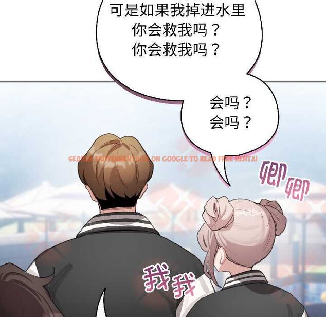 查看漫画配角的生存任務 - 第43話 - tymanga.com中的4064621图片 查看漫画配角的生存任務 - 第43話 - tymanga.com中的4064621图片