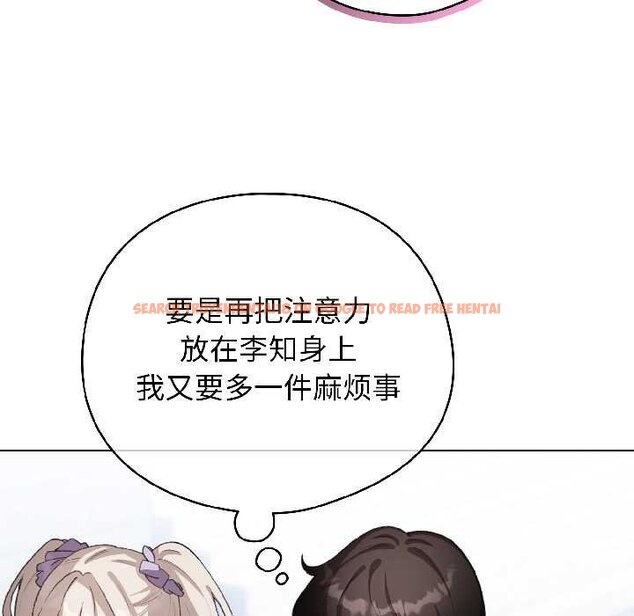 查看漫画配角的生存任務 - 第43話 - tymanga.com中的4064623图片 查看漫画配角的生存任務 - 第43話 - tymanga.com中的4064623图片