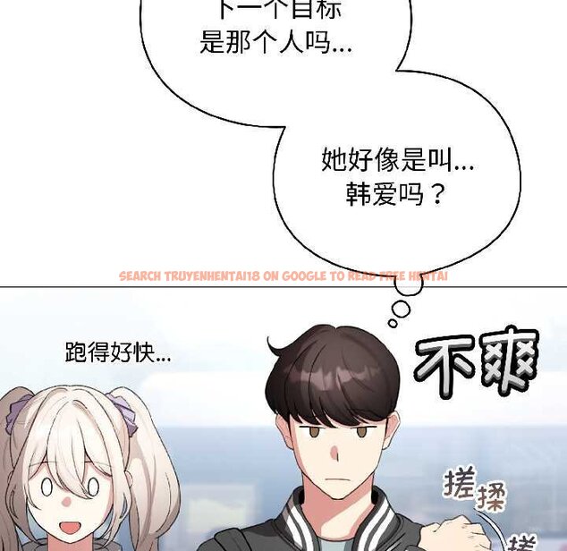 查看漫画配角的生存任務 - 第43話 - tymanga.com中的4064628图片 查看漫画配角的生存任務 - 第43話 - tymanga.com中的4064628图片