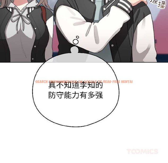 查看漫画配角的生存任務 - 第43話 - tymanga.com中的4064629图片 查看漫画配角的生存任務 - 第43話 - tymanga.com中的4064629图片
