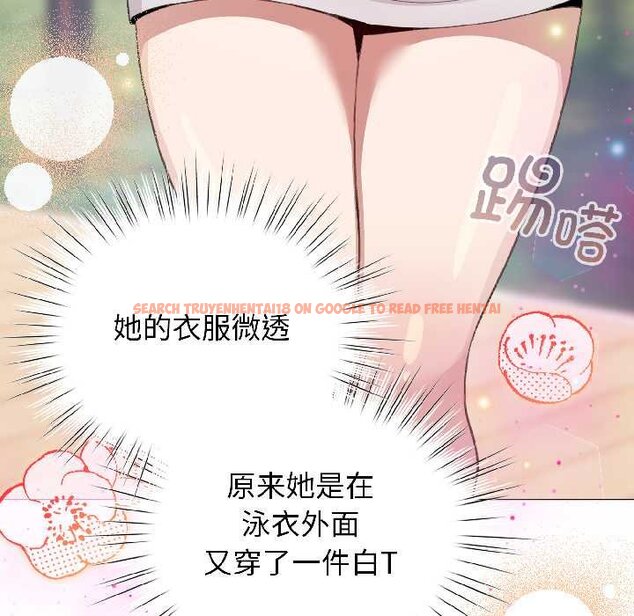 查看漫画配角的生存任務 - 第43話 - tymanga.com中的4064640图片 查看漫画配角的生存任務 - 第43話 - tymanga.com中的4064640图片