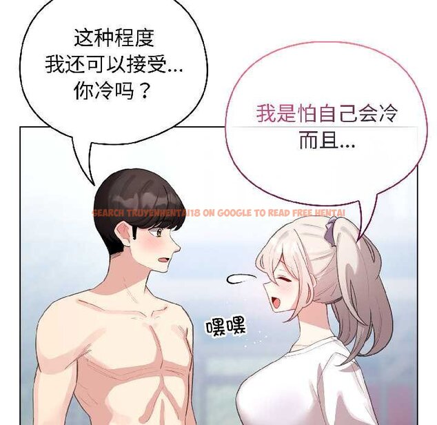 查看漫画配角的生存任務 - 第43話 - tymanga.com中的4064642图片 查看漫画配角的生存任務 - 第43話 - tymanga.com中的4064642图片