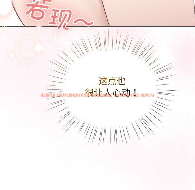 查看漫画配角的生存任務 - 第43話 - tymanga.com中的4064649图片 查看漫画配角的生存任務 - 第43話 - tymanga.com中的4064649图片