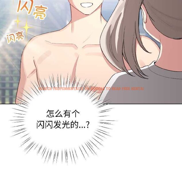 查看漫画配角的生存任務 - 第43話 - tymanga.com中的4064651图片 查看漫画配角的生存任務 - 第43話 - tymanga.com中的4064651图片