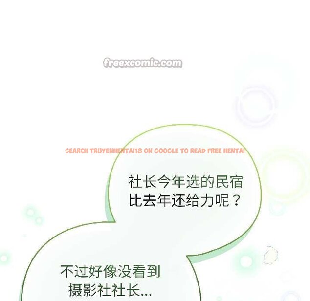 查看漫画配角的生存任務 - 第43話 - tymanga.com中的4064652图片 查看漫画配角的生存任務 - 第43話 - tymanga.com中的4064652图片