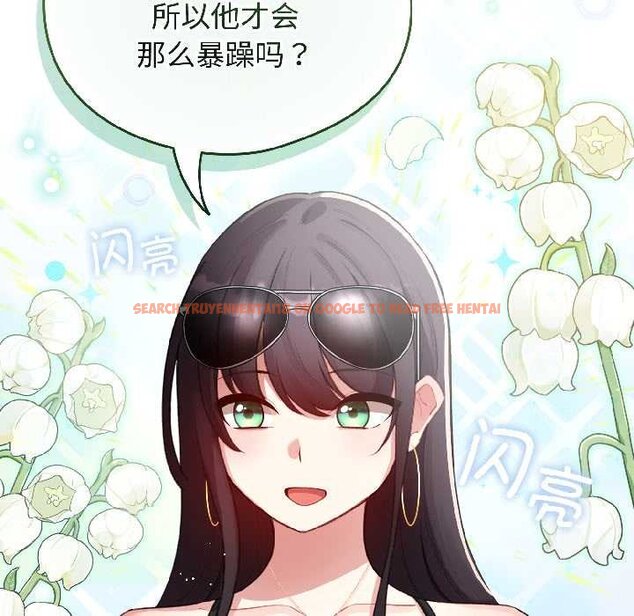 查看漫画配角的生存任務 - 第43話 - tymanga.com中的4064653图片 查看漫画配角的生存任務 - 第43話 - tymanga.com中的4064653图片