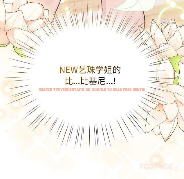 查看漫画配角的生存任務 - 第43話 - tymanga.com中的4064656图片 查看漫画配角的生存任務 - 第43話 - tymanga.com中的4064656图片