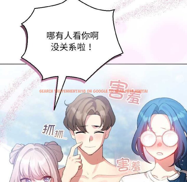 查看漫画配角的生存任務 - 第43話 - tymanga.com中的4064659图片 查看漫画配角的生存任務 - 第43話 - tymanga.com中的4064659图片