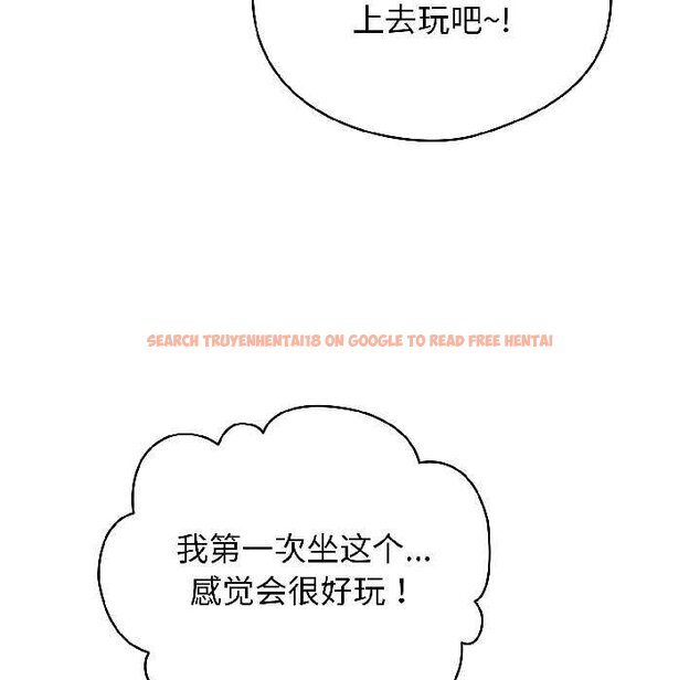 查看漫画配角的生存任務 - 第43話 - tymanga.com中的4064664图片 查看漫画配角的生存任務 - 第43話 - tymanga.com中的4064664图片