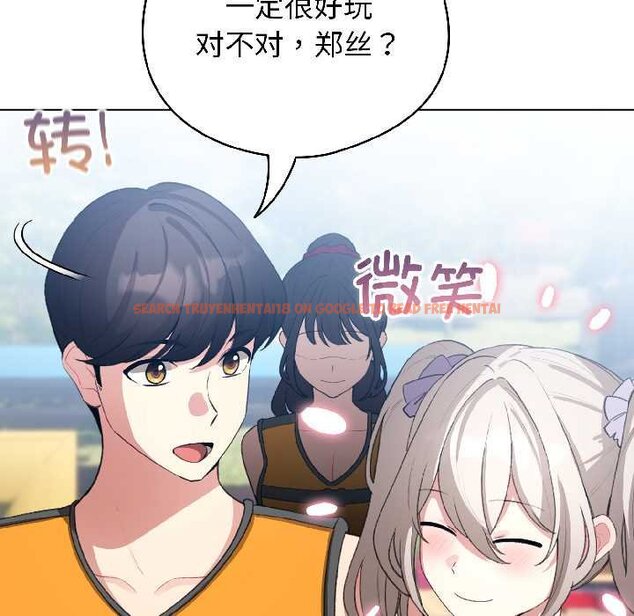 查看漫画配角的生存任務 - 第43話 - tymanga.com中的4064668图片 查看漫画配角的生存任務 - 第43話 - tymanga.com中的4064668图片