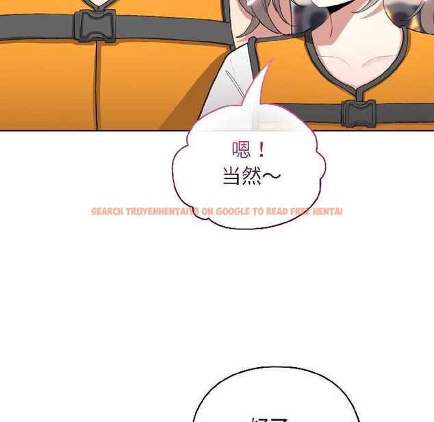 查看漫画配角的生存任務 - 第43話 - tymanga.com中的4064669图片 查看漫画配角的生存任務 - 第43話 - tymanga.com中的4064669图片