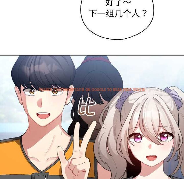 查看漫画配角的生存任務 - 第43話 - tymanga.com中的4064670图片 查看漫画配角的生存任務 - 第43話 - tymanga.com中的4064670图片