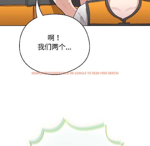 查看漫画配角的生存任務 - 第43話 - tymanga.com中的4064671图片 查看漫画配角的生存任務 - 第43話 - tymanga.com中的4064671图片