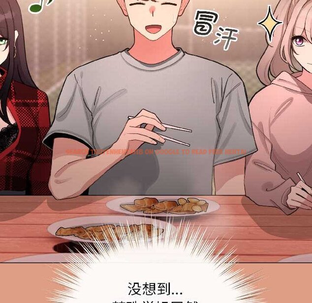 查看漫画配角的生存任務 - 第43話 - tymanga.com中的4064687图片 查看漫画配角的生存任務 - 第43話 - tymanga.com中的4064687图片