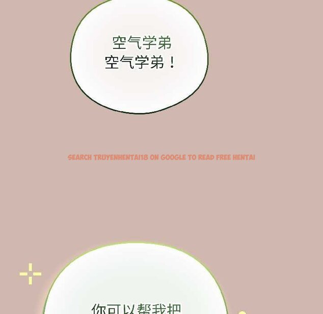 查看漫画配角的生存任務 - 第43話 - tymanga.com中的4064693图片 查看漫画配角的生存任務 - 第43話 - tymanga.com中的4064693图片