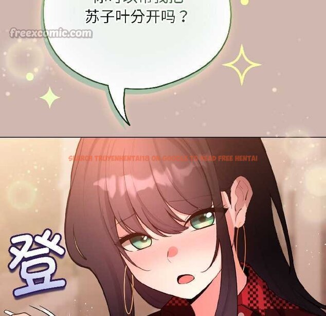 查看漫画配角的生存任務 - 第43話 - tymanga.com中的4064694图片 查看漫画配角的生存任務 - 第43話 - tymanga.com中的4064694图片