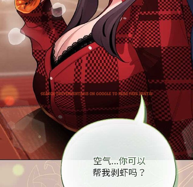 查看漫画配角的生存任務 - 第43話 - tymanga.com中的4064702图片 查看漫画配角的生存任務 - 第43話 - tymanga.com中的4064702图片