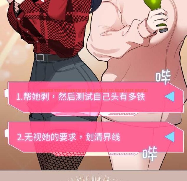 查看漫画配角的生存任務 - 第43話 - tymanga.com中的4064705图片 查看漫画配角的生存任務 - 第43話 - tymanga.com中的4064705图片