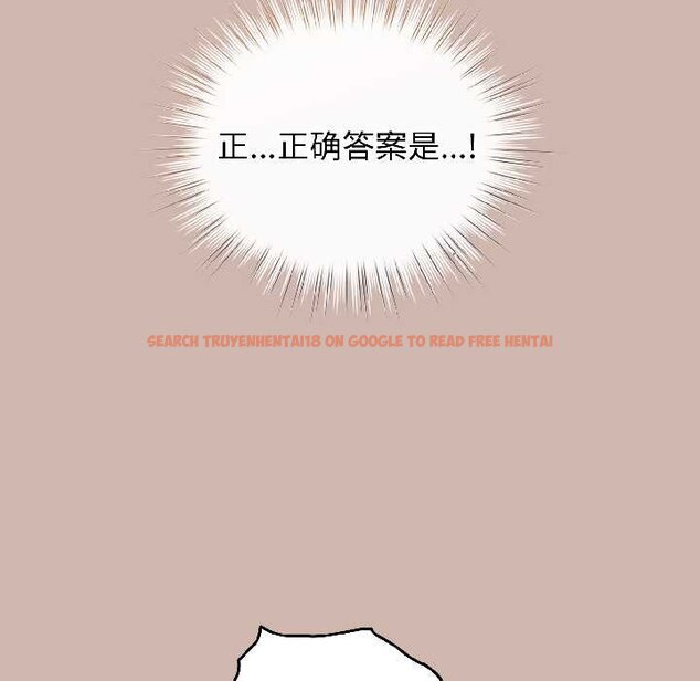 查看漫画配角的生存任務 - 第43話 - tymanga.com中的4064706图片 查看漫画配角的生存任務 - 第43話 - tymanga.com中的4064706图片