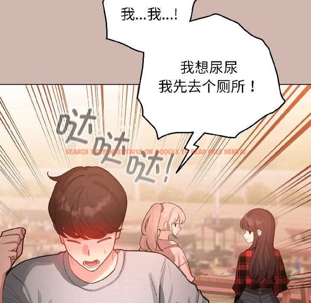 查看漫画配角的生存任務 - 第43話 - tymanga.com中的4064707图片 查看漫画配角的生存任務 - 第43話 - tymanga.com中的4064707图片
