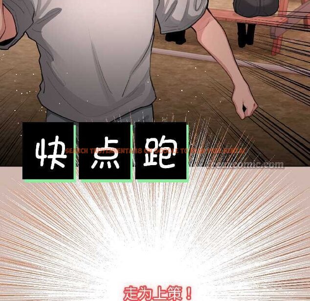 查看漫画配角的生存任務 - 第43話 - tymanga.com中的4064708图片 查看漫画配角的生存任務 - 第43話 - tymanga.com中的4064708图片