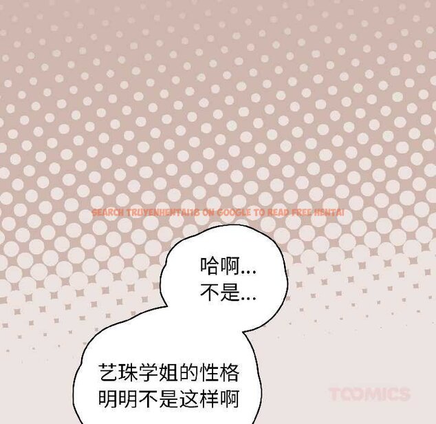 查看漫画配角的生存任務 - 第43話 - tymanga.com中的4064710图片 查看漫画配角的生存任務 - 第43話 - tymanga.com中的4064710图片