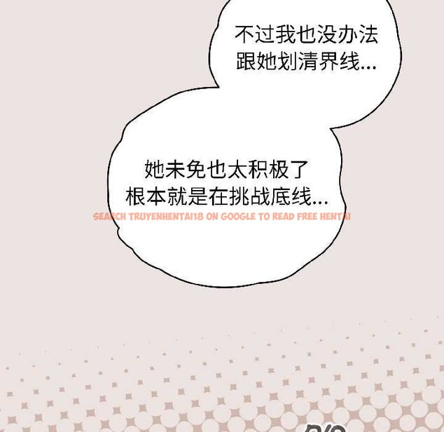 查看漫画配角的生存任務 - 第43話 - tymanga.com中的4064712图片 查看漫画配角的生存任務 - 第43話 - tymanga.com中的4064712图片