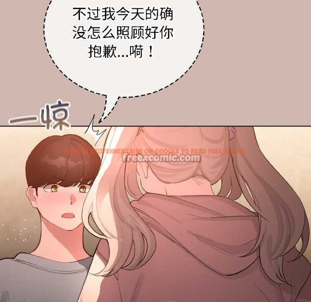 查看漫画配角的生存任務 - 第43話 - tymanga.com中的4064722图片 查看漫画配角的生存任務 - 第43話 - tymanga.com中的4064722图片