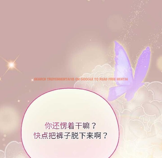 查看漫画配角的生存任務 - 第44話 - tymanga.com中的4088519图片