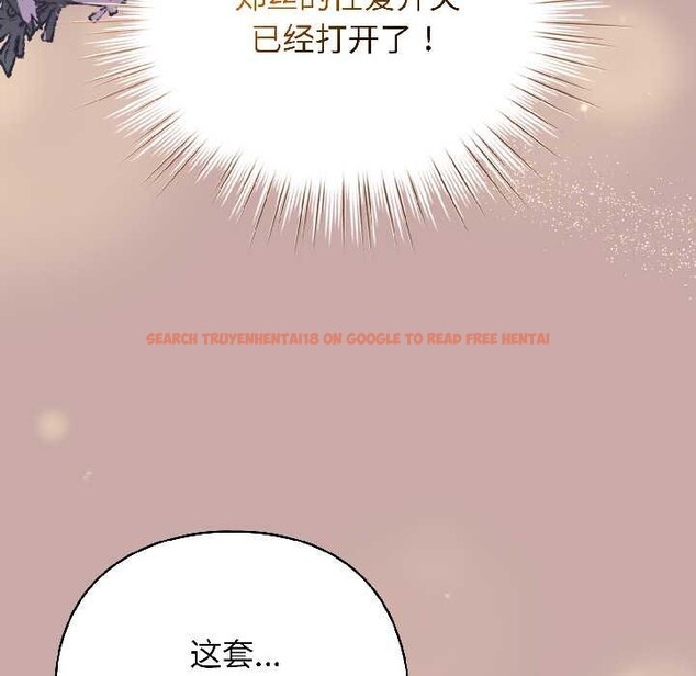 查看漫画配角的生存任務 - 第44話 - tymanga.com中的4088523图片