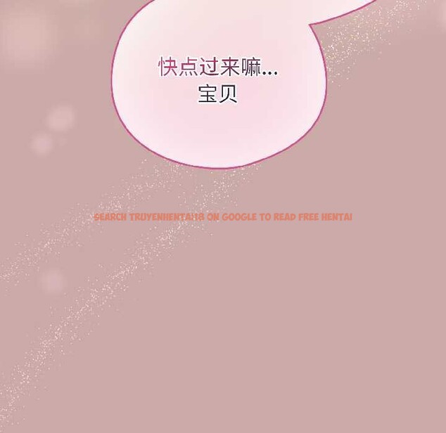 查看漫画配角的生存任務 - 第44話 - tymanga.com中的4088527图片