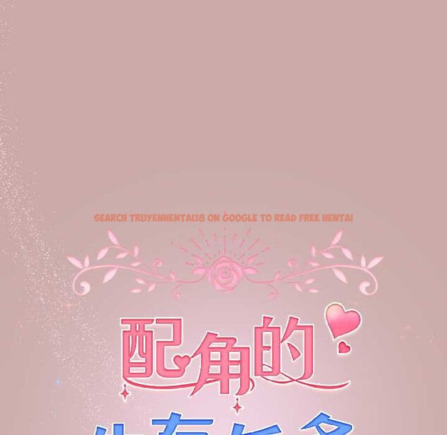 查看漫画配角的生存任務 - 第44話 - tymanga.com中的4088528图片