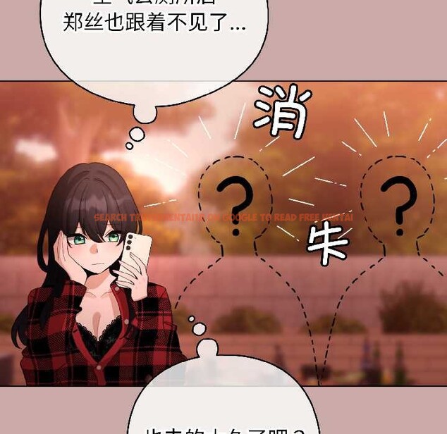 查看漫画配角的生存任務 - 第44話 - tymanga.com中的4088532图片