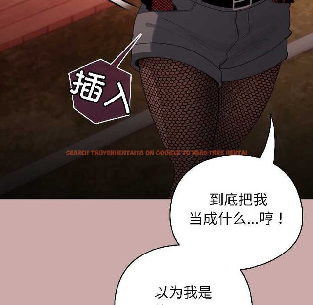 查看漫画配角的生存任務 - 第44話 - tymanga.com中的4088535图片