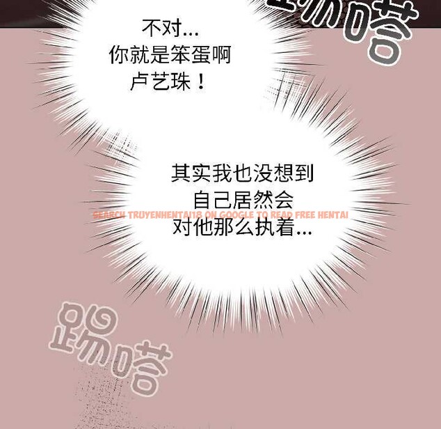 查看漫画配角的生存任務 - 第44話 - tymanga.com中的4088539图片