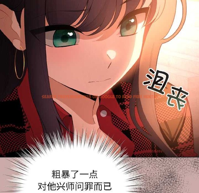 查看漫画配角的生存任務 - 第44話 - tymanga.com中的4088541图片