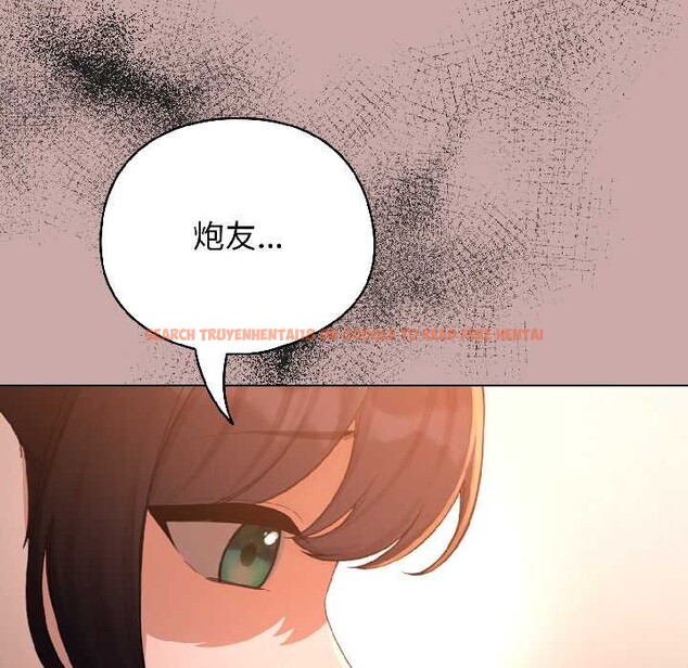 查看漫画配角的生存任務 - 第44話 - tymanga.com中的4088543图片