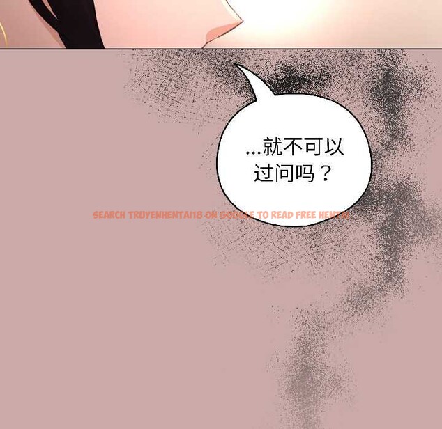 查看漫画配角的生存任務 - 第44話 - tymanga.com中的4088544图片