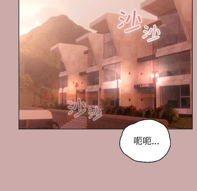 查看漫画配角的生存任務 - 第44話 - tymanga.com中的4088546图片