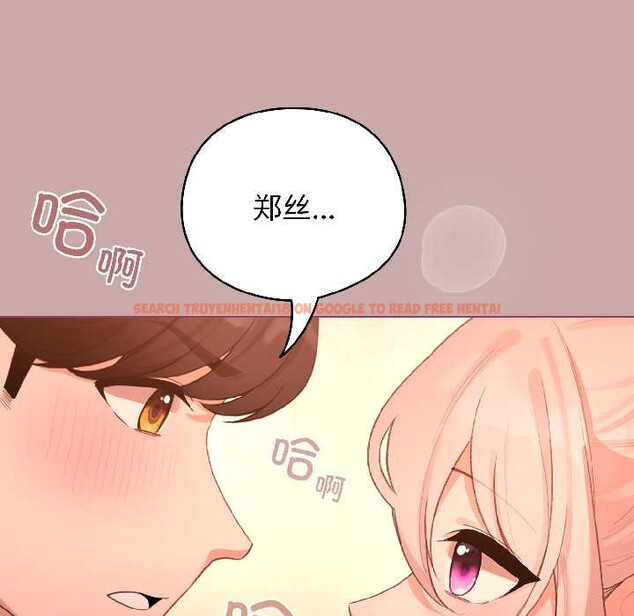查看漫画配角的生存任務 - 第44話 - tymanga.com中的4088547图片